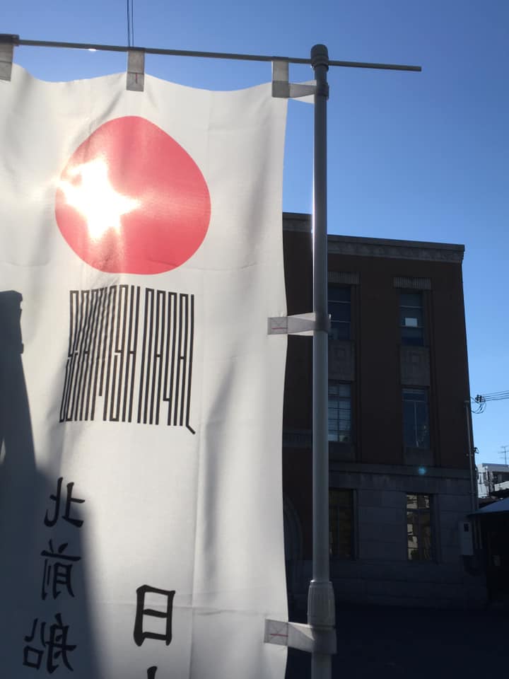 No.73 兵庫津ヒストリーブルー