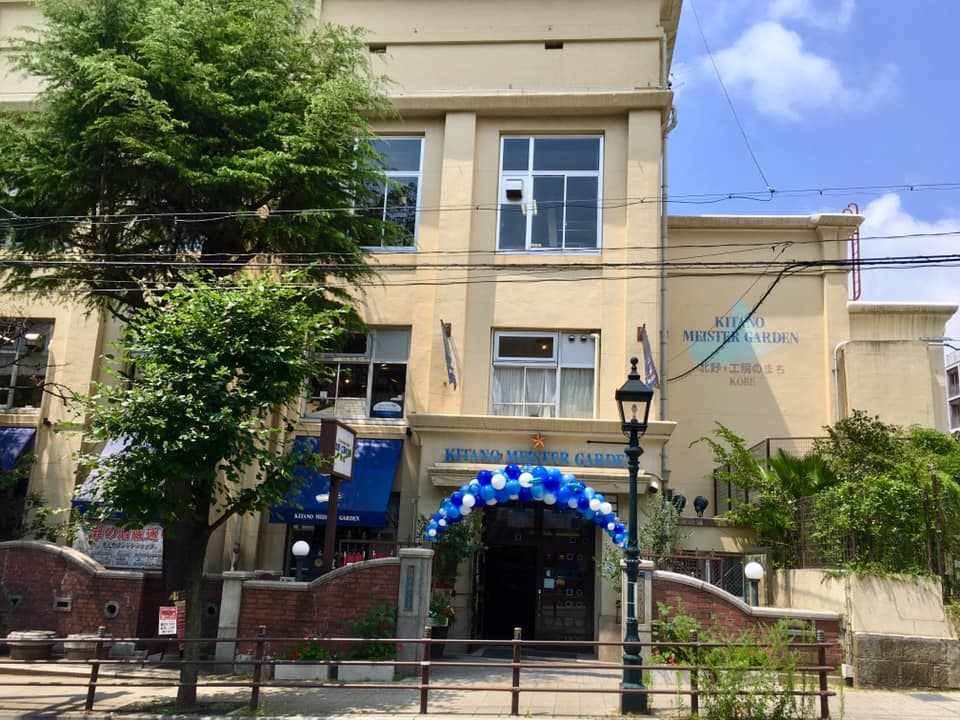 北野工房でおとな旅・神戸開催