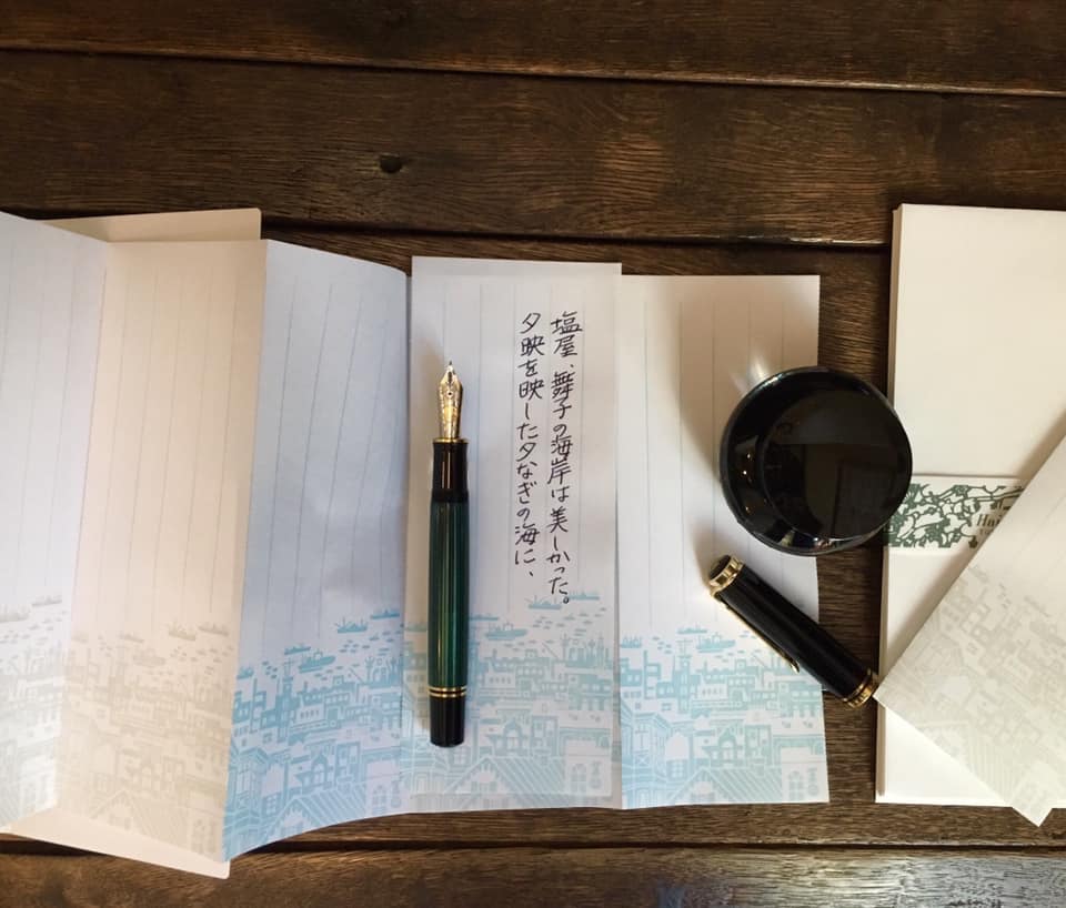 川西 英 神戸のレターセット企画