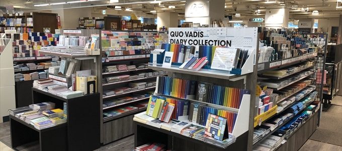 Journal Style&Chair Factory