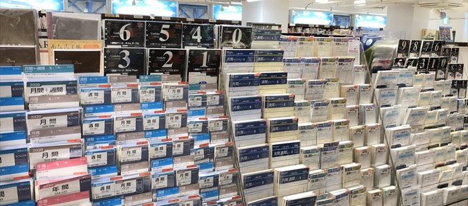 Journal Style&Chair Factory