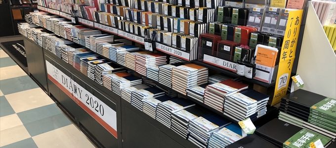 Journal Style&Chair Factory