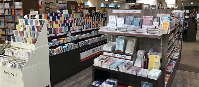 Journal Style&Chair Factory