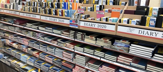 Journal Style&Chair Factory