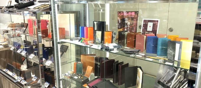 Journal Style&Chair Factory