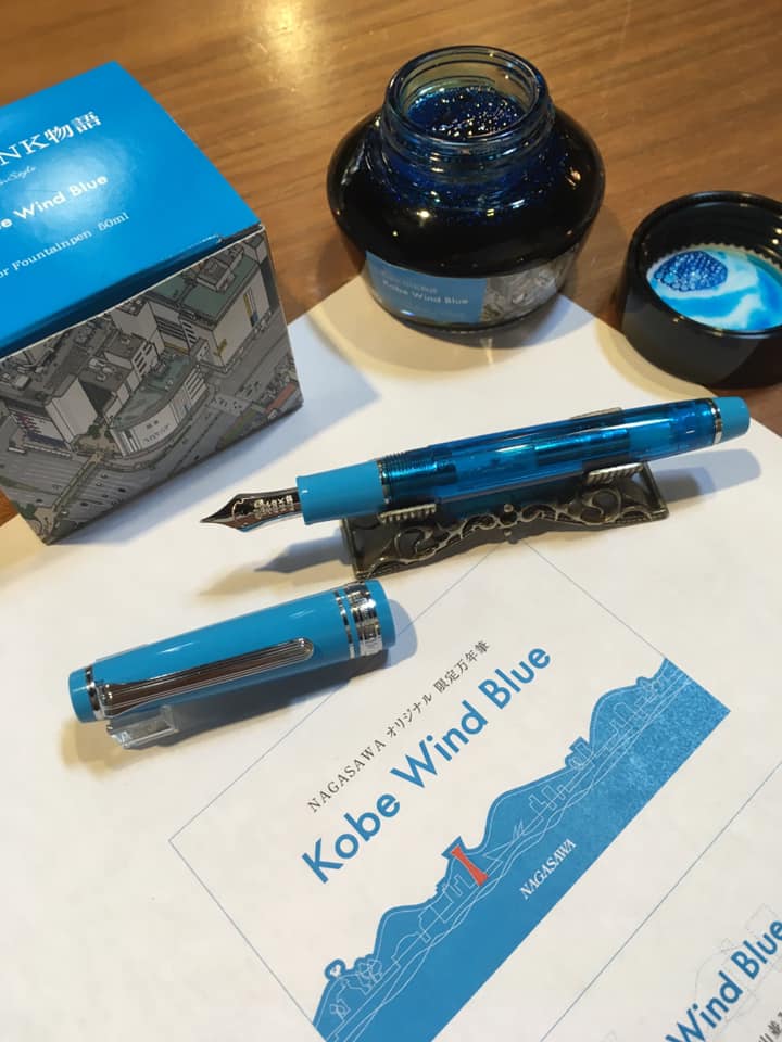 Kobe Wind Blue 10月5日デビュー