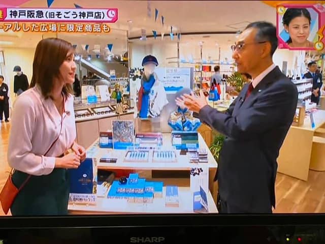 神戸阪急にてKobe INK物語