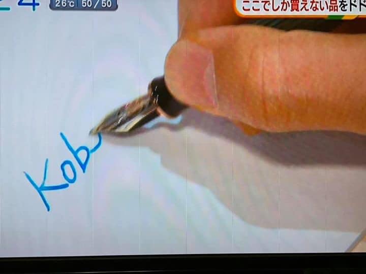 神戸阪急にてKobe INK物語