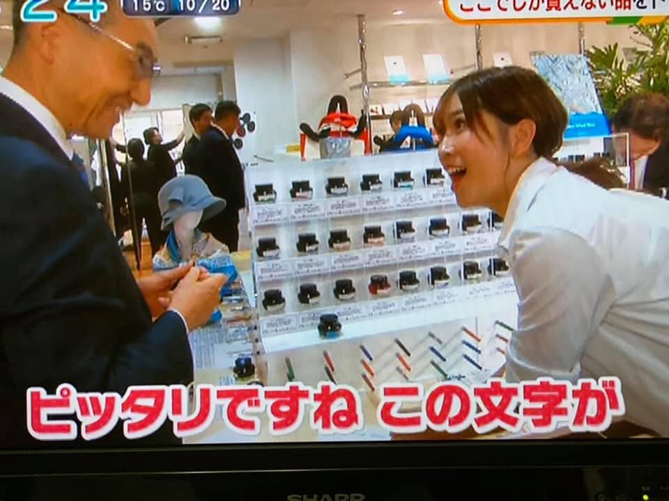 神戸阪急にてKobe INK物語