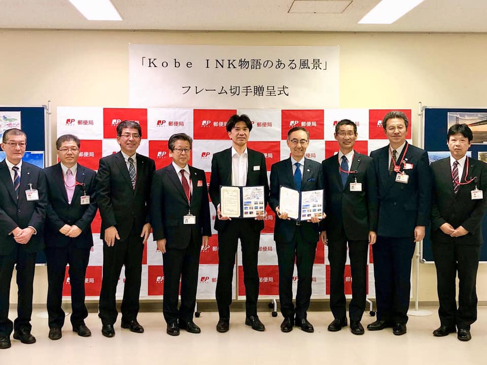 Kobe INK物語のある風景・贈呈式