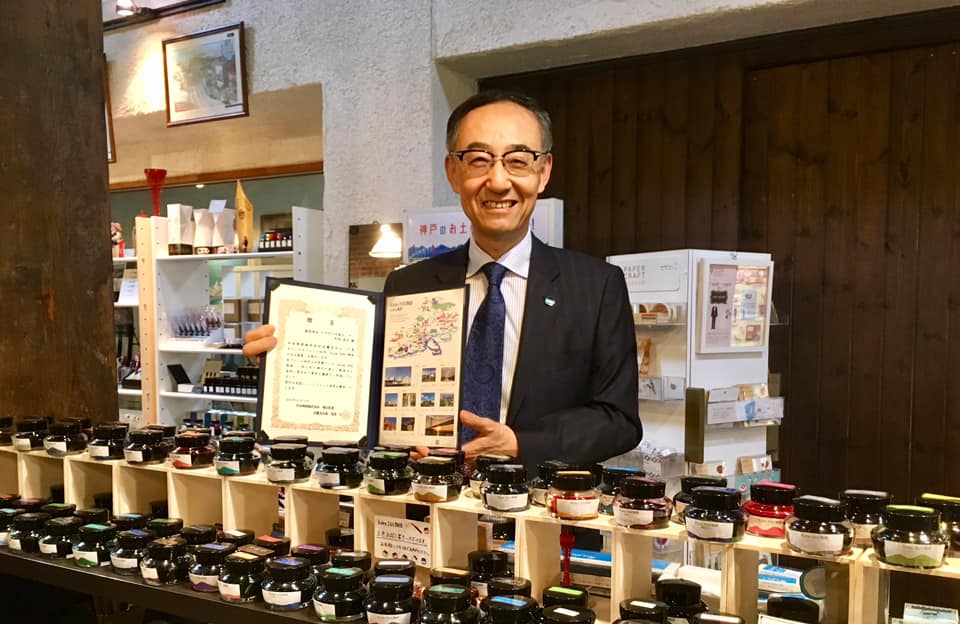 Kobe INK物語のある風景・贈呈式