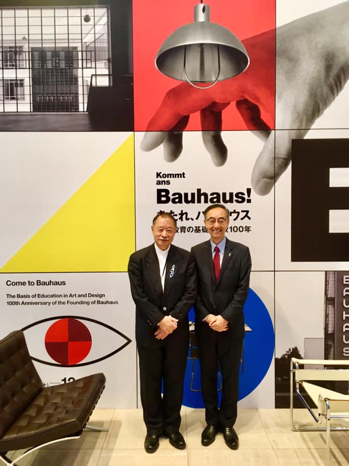 開校100年 きたれ、バウハウス 造形教育の基礎 開会式&内覧会