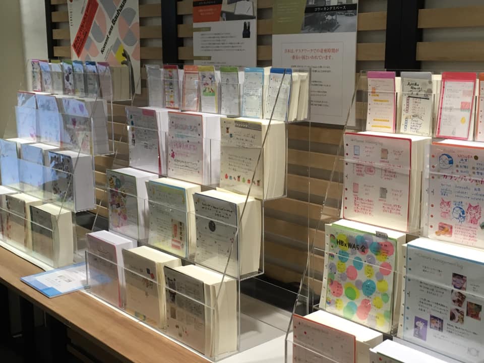 システム手帳 イベント開催