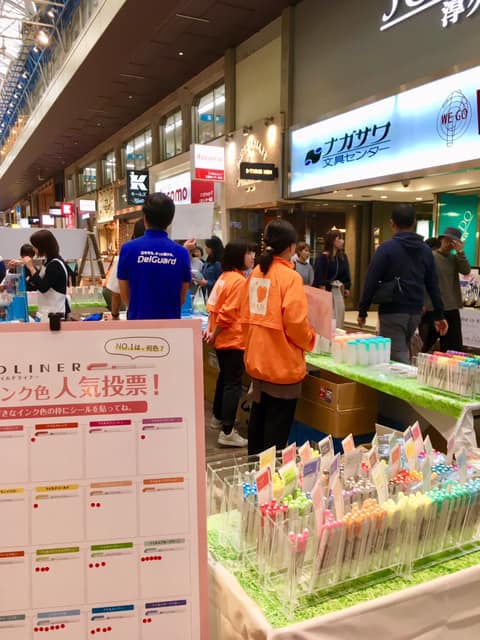 Beautiful Time in Kobe