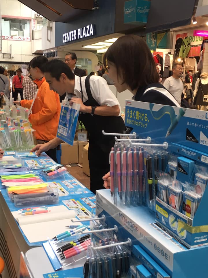 Beautiful Time in Kobe