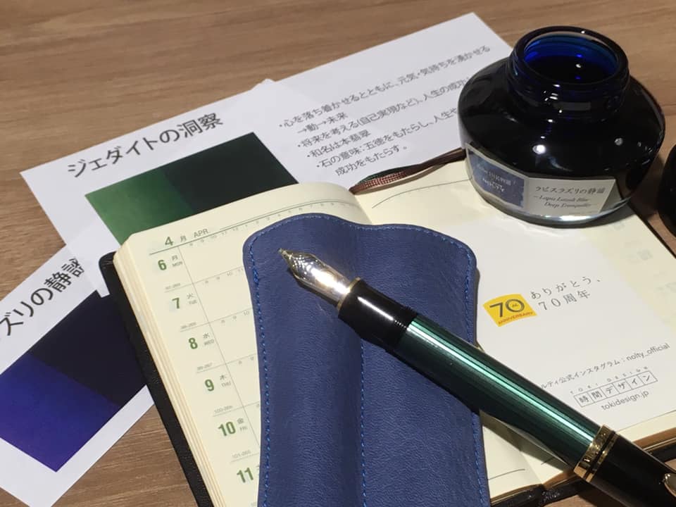 NOLTY ありがとう70周年