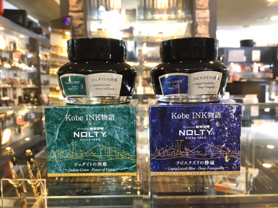 2020年の手帳特集