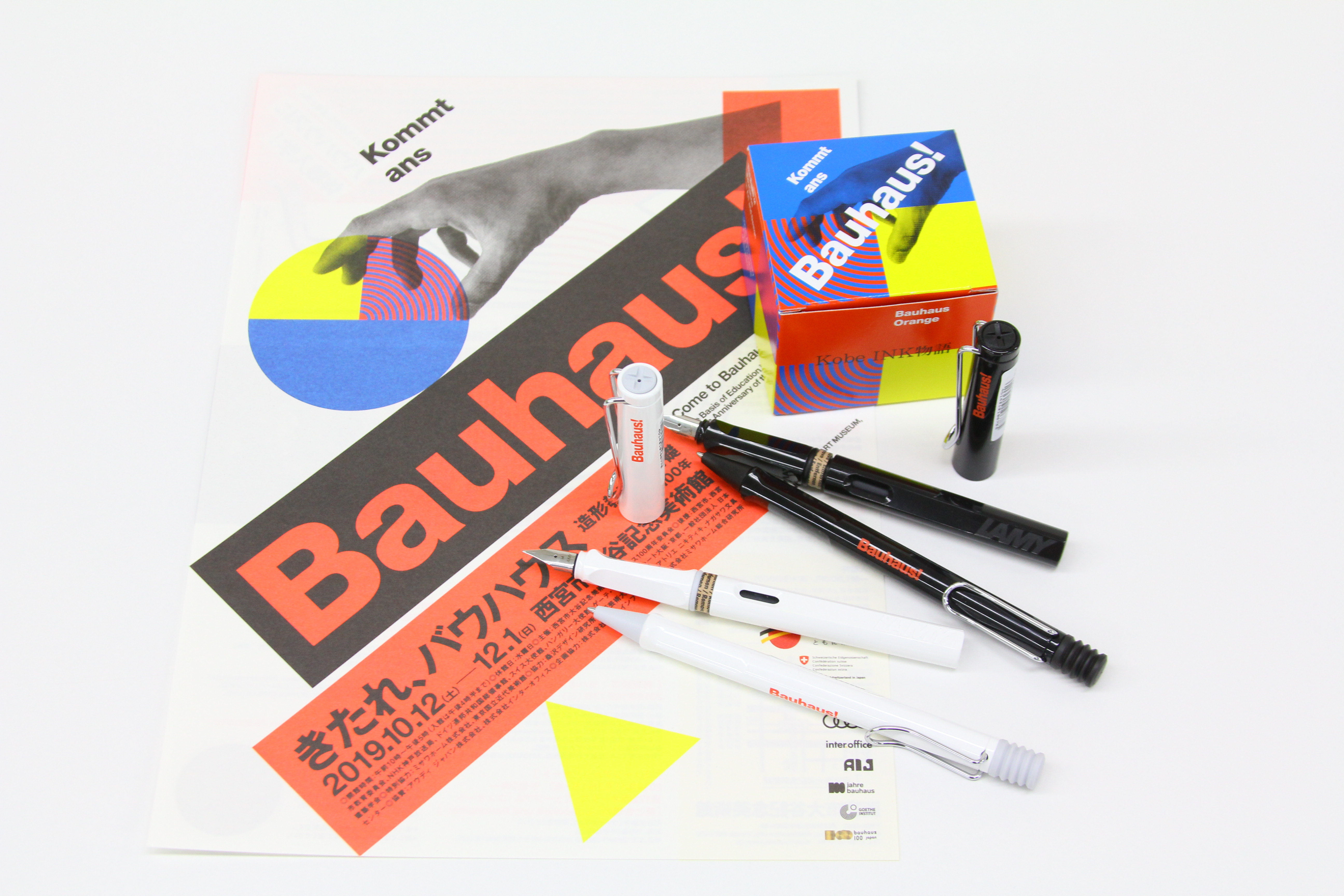 bauhaus-ink-pens