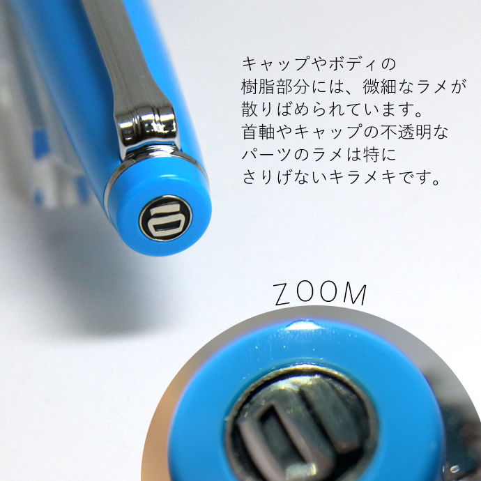 NAGASAWAオリジナル　限定万年筆　【Kobe Wind Blue/神戸ウィンドブルー】プロフェッショナルギアスリムベース　