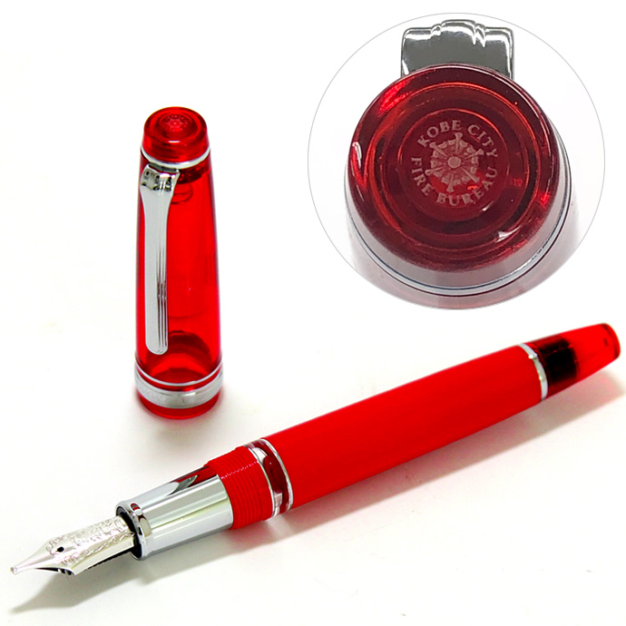 神戸市消防局×ナガサワ文具センター　限定万年筆　【KOBE 消防】プロフェッショナルギア　レアロベース　