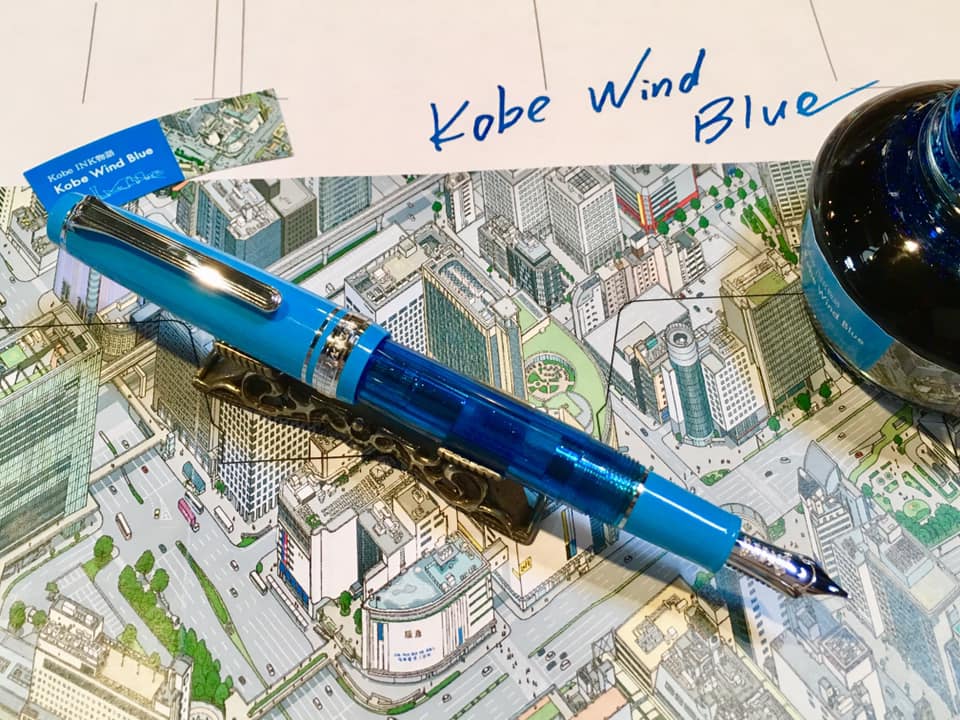 Kobe Wind Blue ダイジェスト