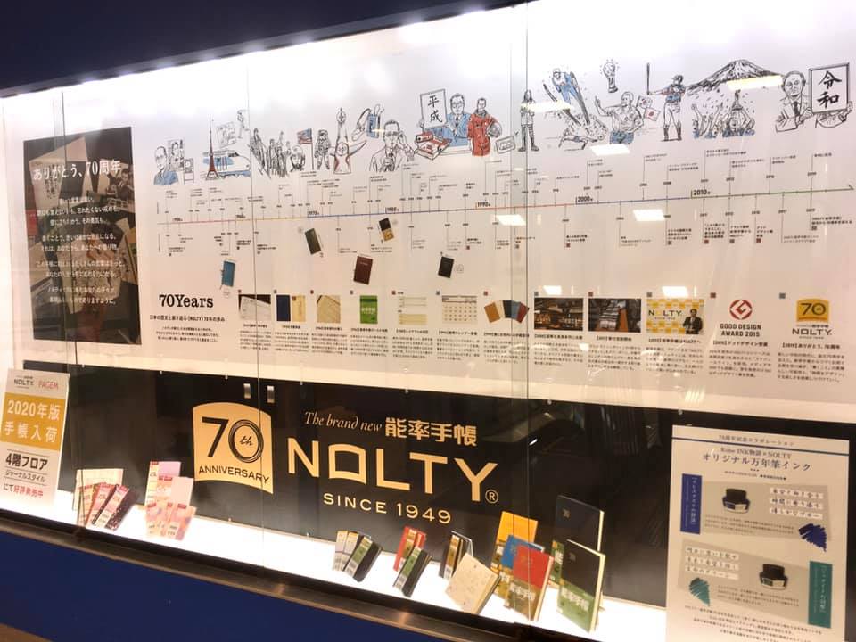NOLTY 70周年記念