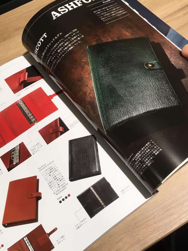 システム手帳 STYLE vol.4