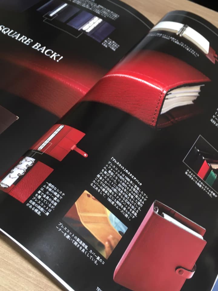 システム手帳 STYLE vol.4