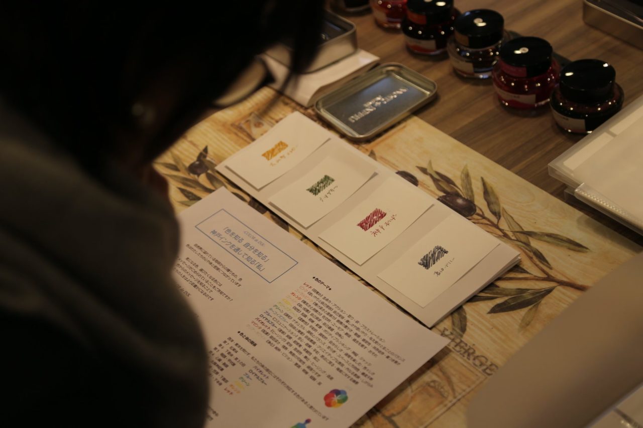 誕生から12年のKobe INK物語