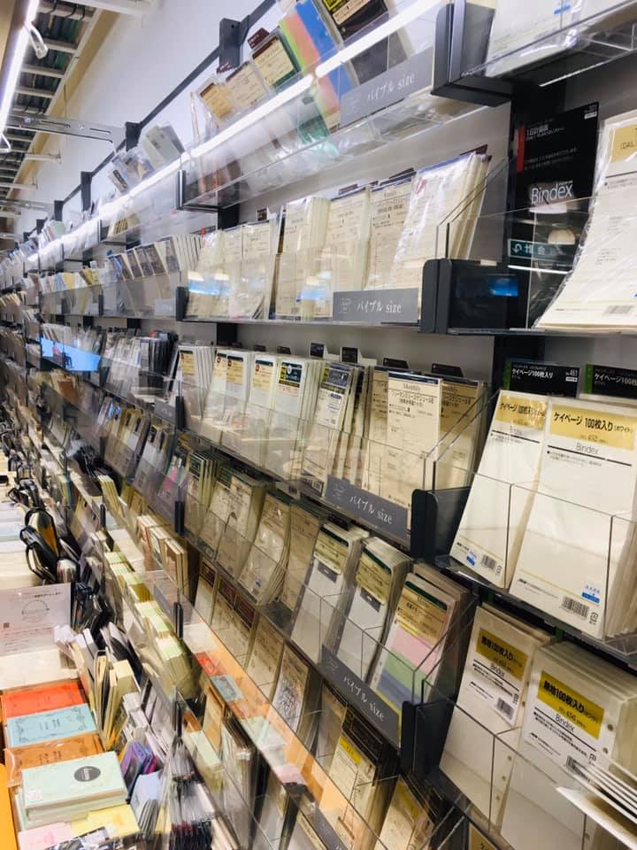 自分で選ぶJournal Style 2020