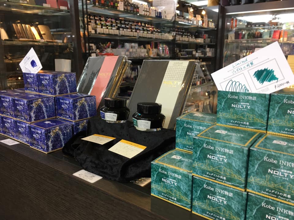 自分で選ぶJournal Style 2020