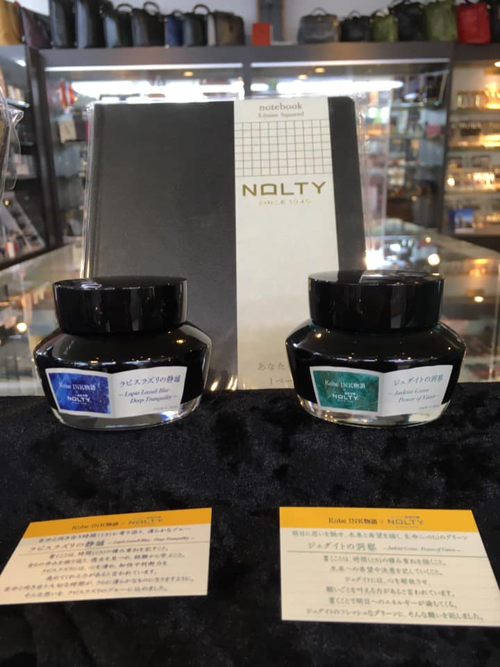 自分で選ぶJournal Style 2020