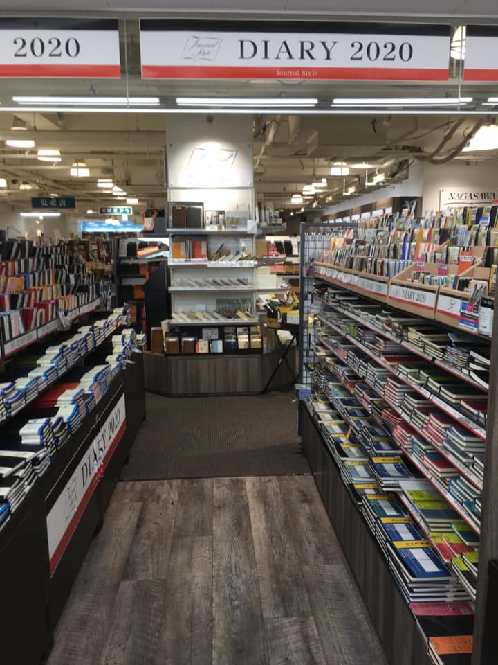 自分で選ぶJournal Style 2020