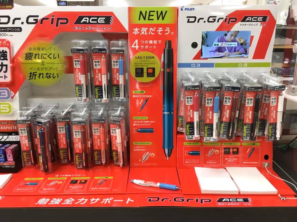 新機構ドクターグリップACE登場