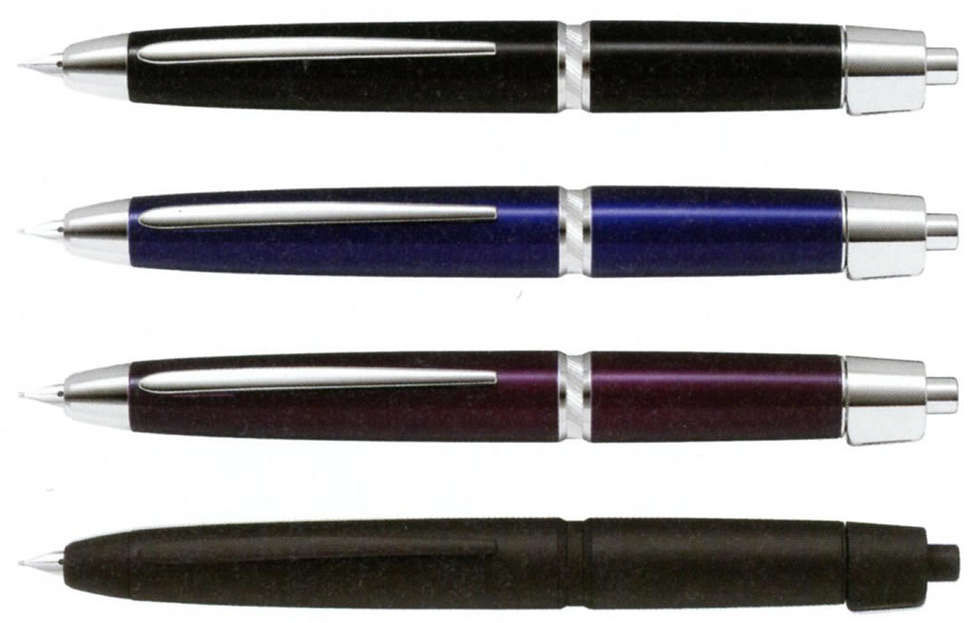 パイロットの新キャップレス万年筆、キャップレスLS