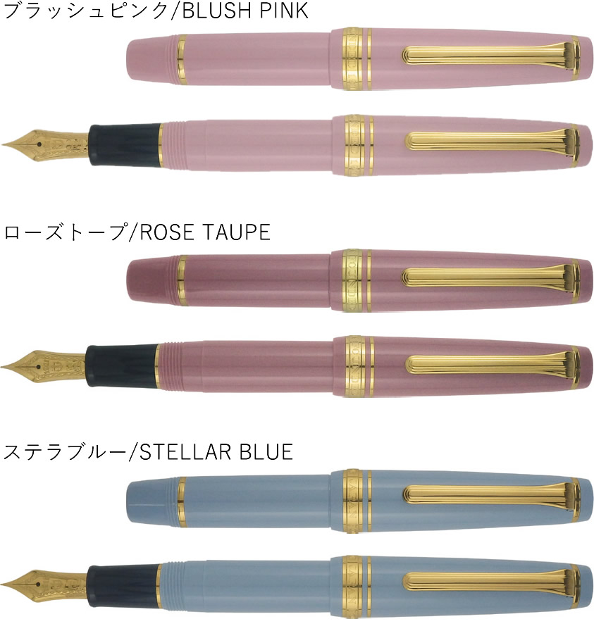 プロギアスリムミニ　カラー