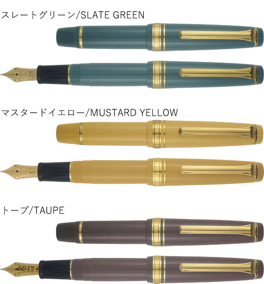 プロギアスリムミニ　カラー