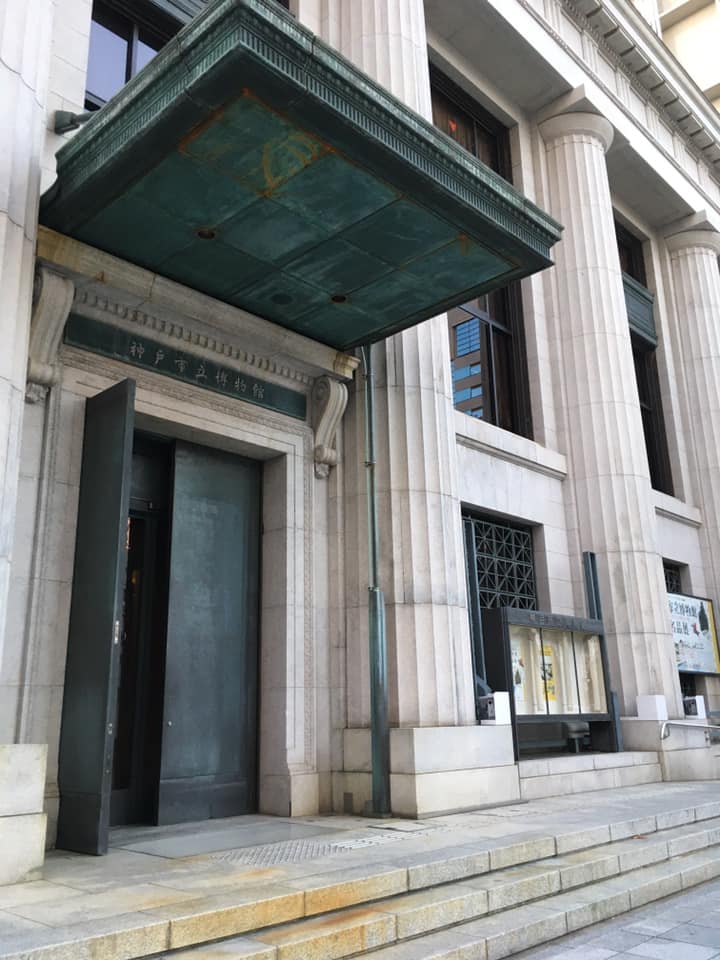 神戸市立博物館にて