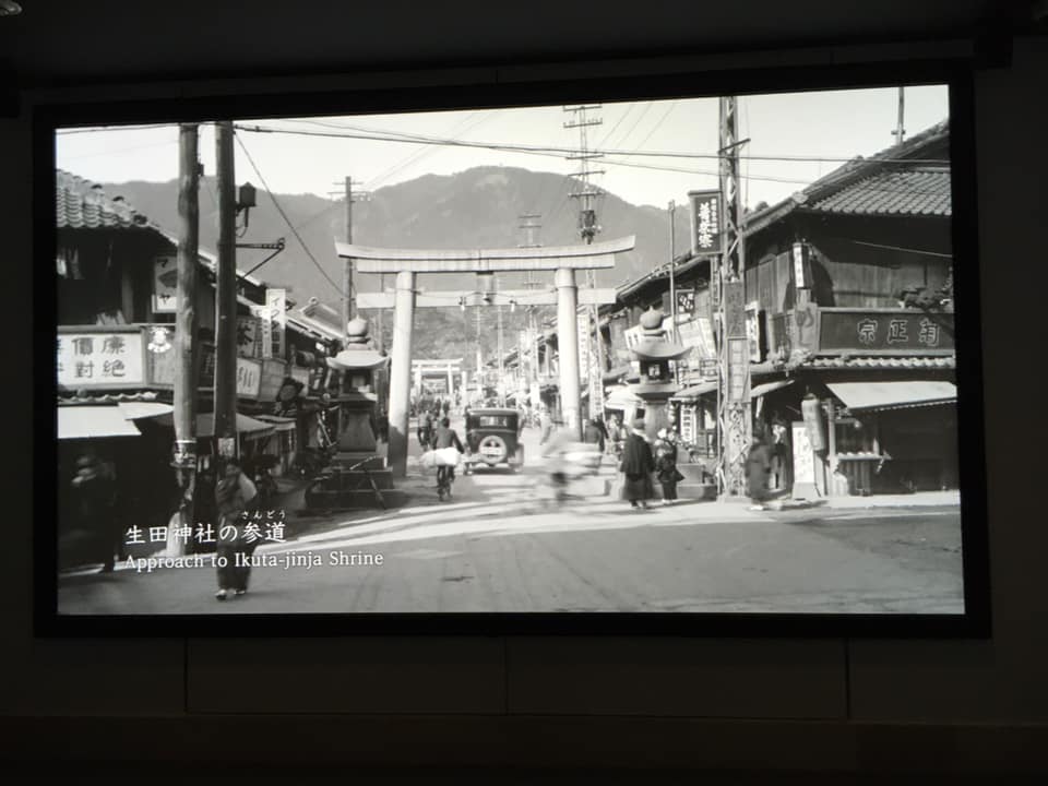神戸市立博物館にて