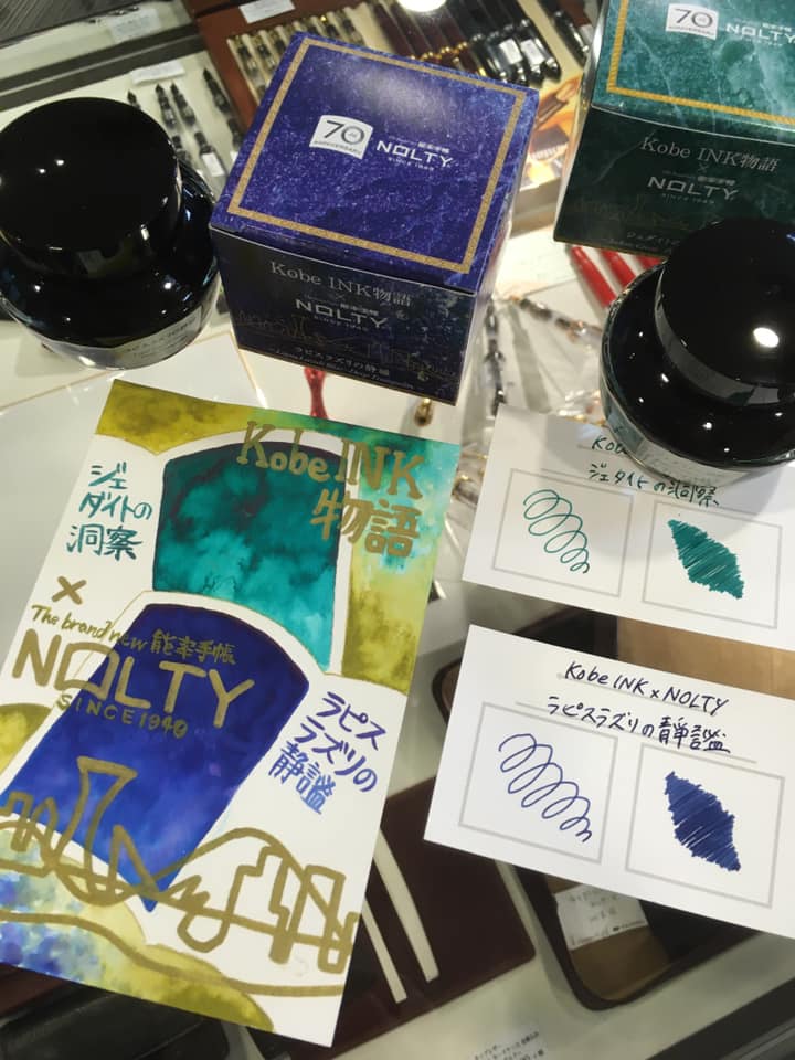 梅田茶屋町 万年筆サミット開催中