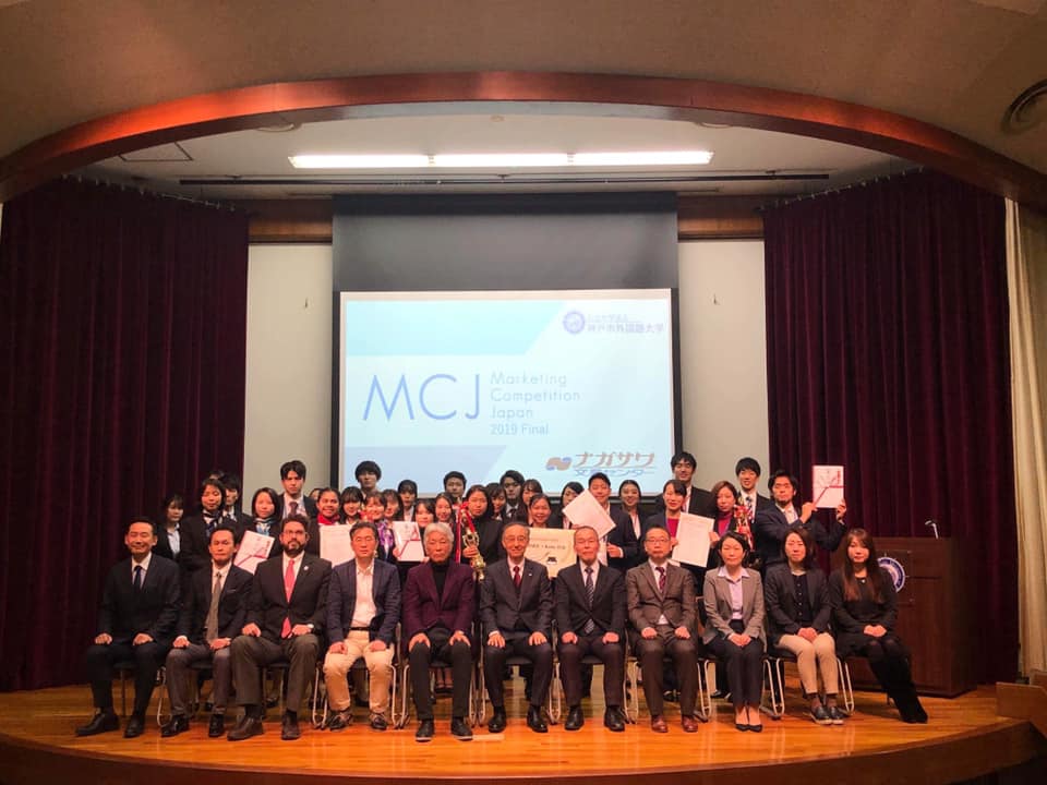 Marketing Competition Japan2019 決勝大会
