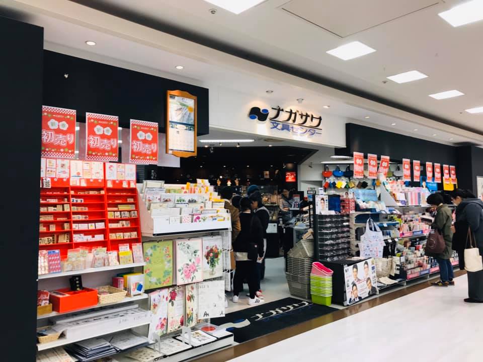 本日3日より全店舗、通常通り営業中