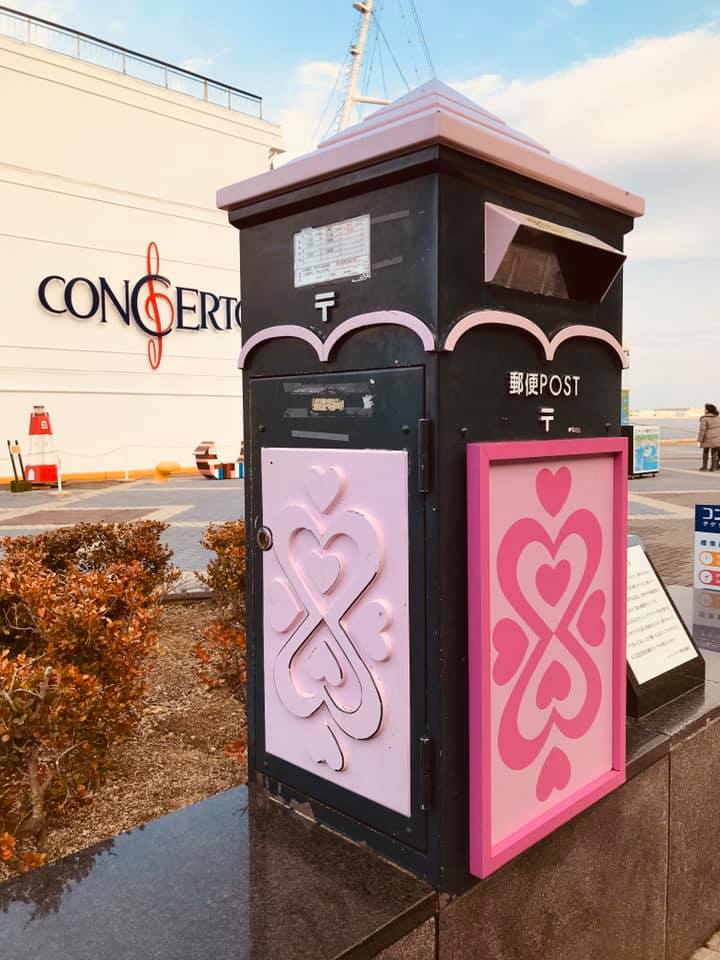 愛の郵便ポスト
