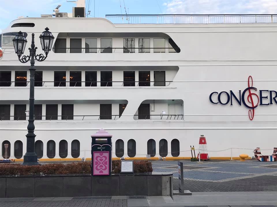 愛の郵便ポスト