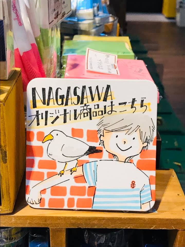 神戸煉瓦倉庫の仲間たち