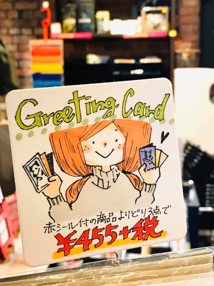 神戸煉瓦倉庫の仲間たち