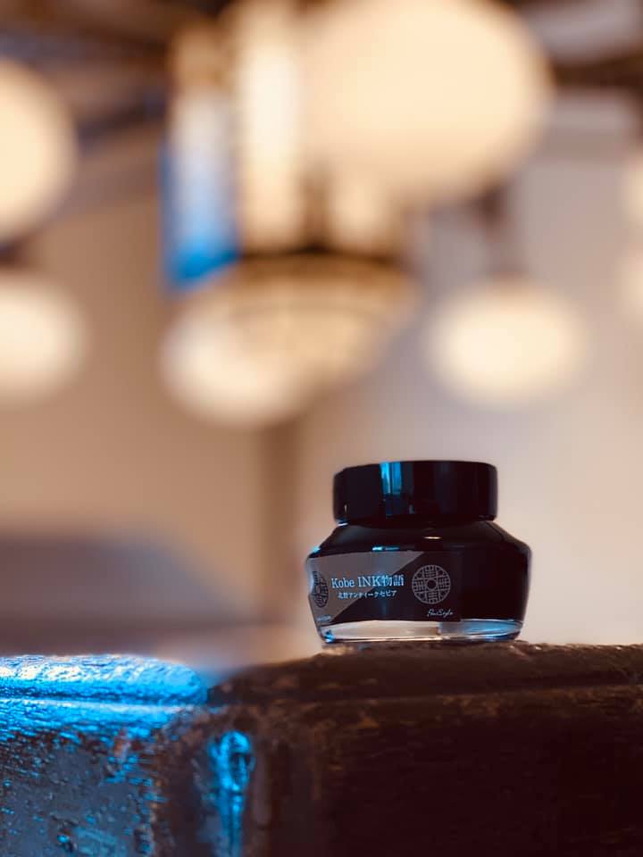 北野工房のまち限定インク 製作中