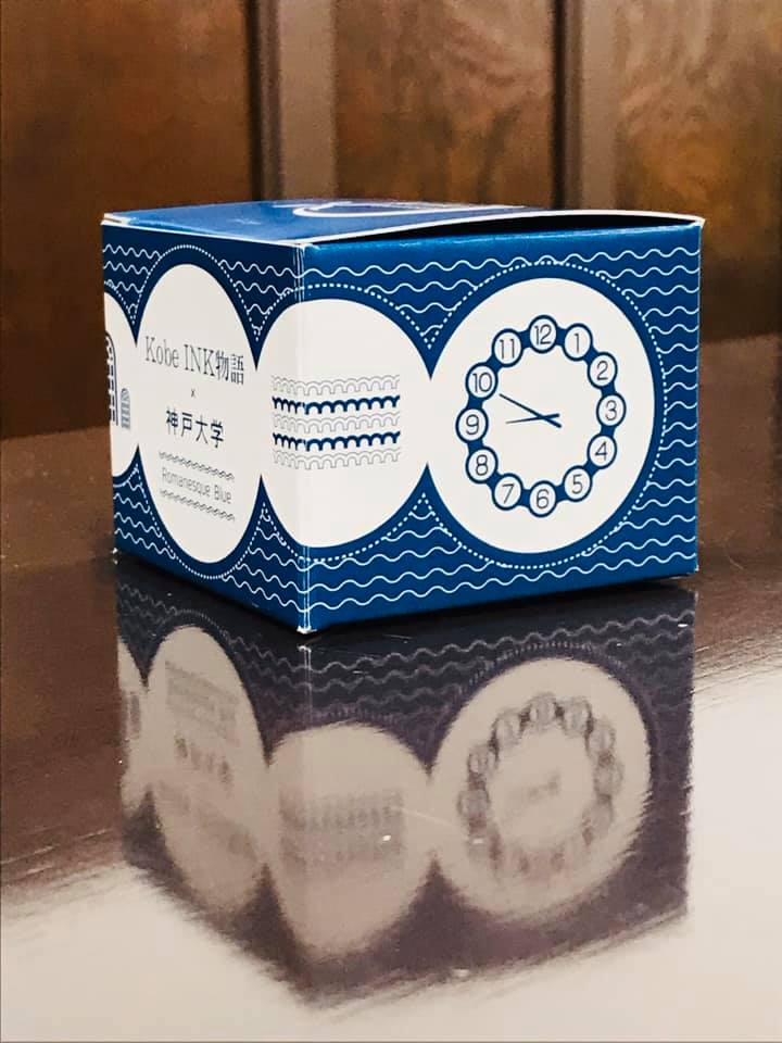 ロマネスク ブルー