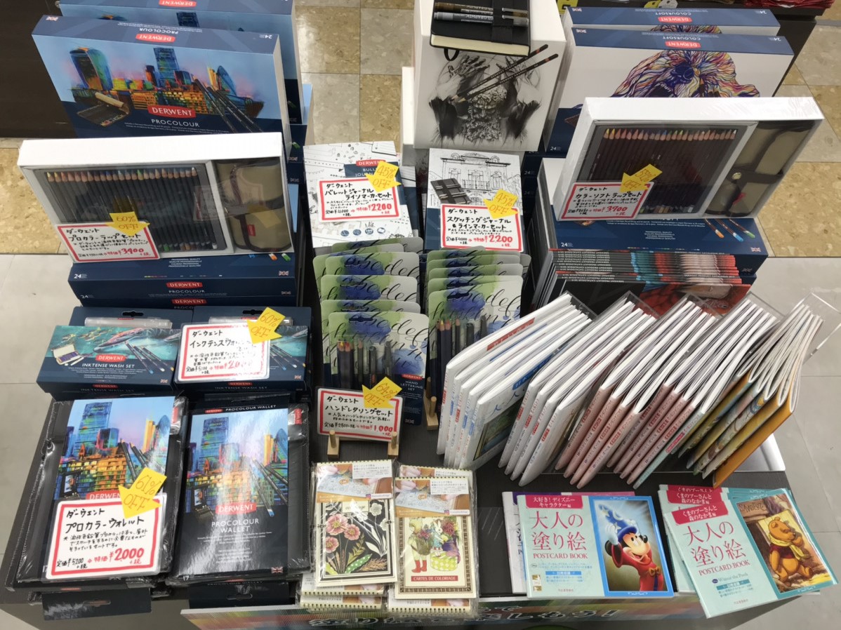 色鉛筆コーナー
