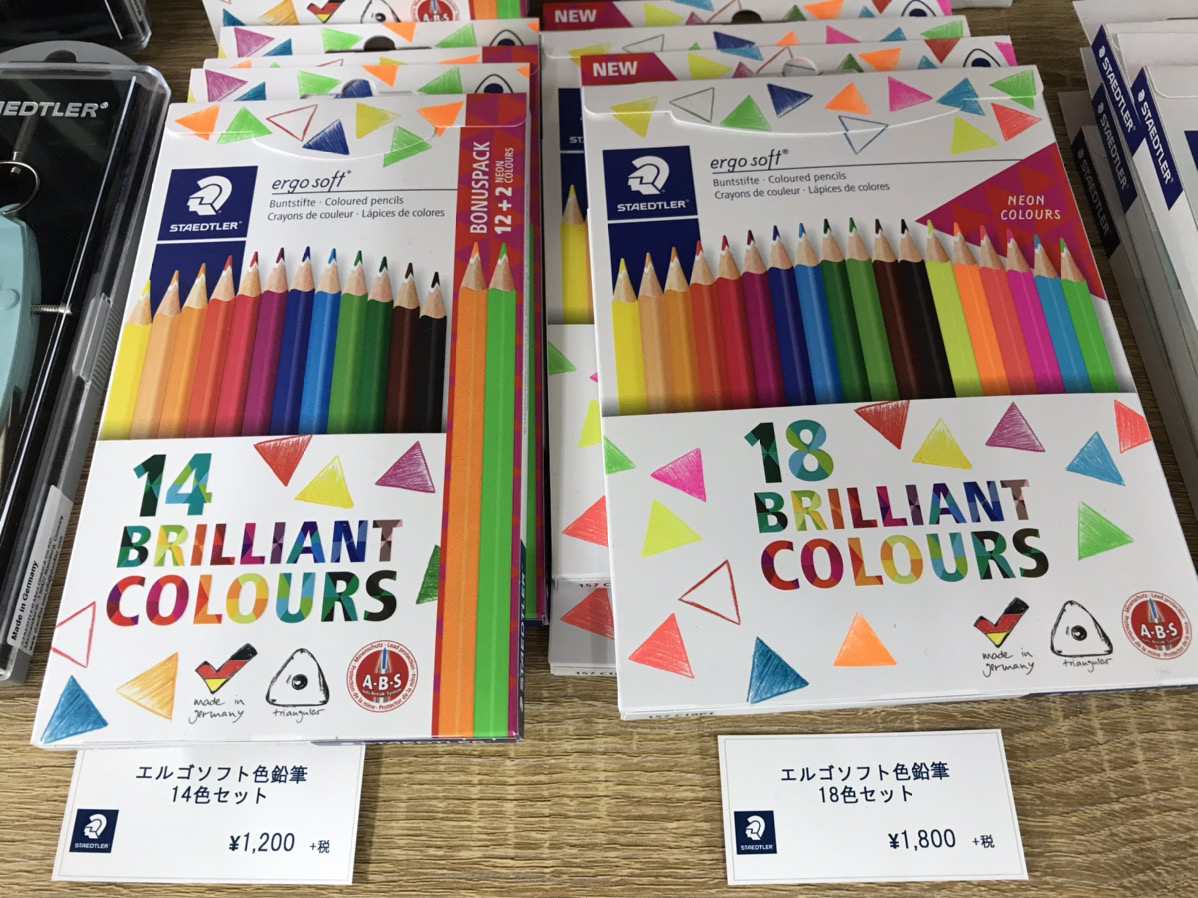 ステッドラー色鉛筆エルゴソフト